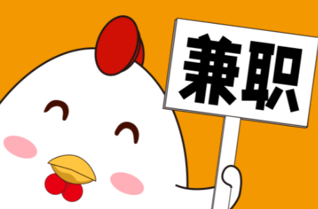 大连宝妈居家带娃线上兼职赚钱项目有哪些推荐 第1张 大连宝妈居家带娃线上兼职赚钱项目有哪些推荐 第1张